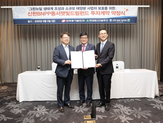 신한BNP파리바자산운용